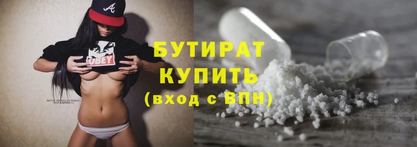 COCAINE Абинск