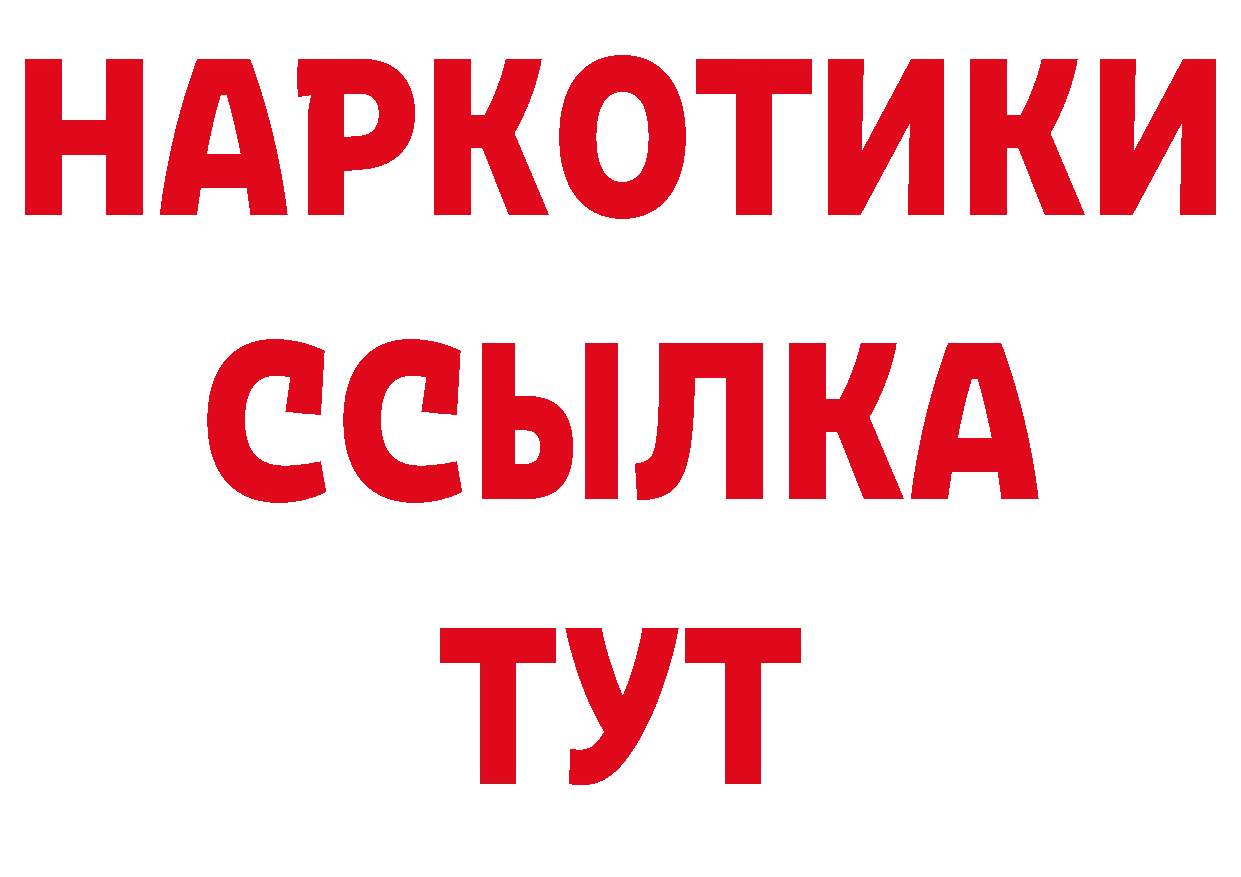 КЕТАМИН VHQ как войти сайты даркнета ссылка на мегу Будённовск